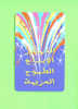 UNITED ARAB EMIRATES  -  Chip Phonecards As Scan - United Arab Emirates