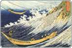 Japanese Yamato-e HOKUSAI Art Painting Card 0823 - Unclassified
