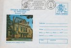 Romania / Postal Stationery With Special Cancellation / Botosani  - 1981 - Postmark Collection