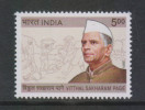 India 2011  -   5oo  VITTHAL SAKHARAM PAGE  # 28125 S - Neufs