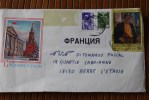 URSS RUSSIE  BRIEF COVER LETTRE  POUR 04 - Brieven En Documenten