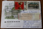 URSS RUSSIE  BRIEF COVER LETTRE  POUR 04 - Brieven En Documenten