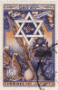 1950 Israele - Anno Nuovo - Used Stamps (without Tabs)