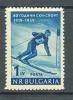 1959 BULGARIA SKIING MNH ** - Nuevos