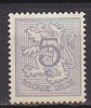 K6426 - BELGIE BELGIQUE Yv N°849 * - 1951-1975 Heraldieke Leeuw