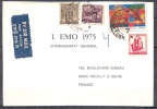 INDE   CARTE REPONSE Le 3 Juillet 1974 Pour PARIS Affranchissement Compose De 4 Timbres  PAR AVION - Covers & Documents