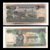 500 RIELS  N°205710 - Cambodia