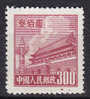 China People´s Republic 1950 Mi. 62    300 $ Peace Square Peking MNG - Ungebraucht