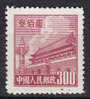 China People´s Republic 1950 Mi. 62    300 $ Peace Square Peking MNG - Unused Stamps