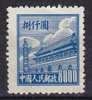 China People's Republic 1950 Mi. 19     8000$ Peace Square Peking MNG - Neufs