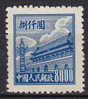 China People's Republic 1950 Mi. 19     8000 $ Peace Square Peking MNG - Ungebraucht