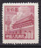 China People´s Republic 1950 Mi. 62    300 $ Peace Square Peking MNG - Nuovi