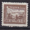 China People´s Republic (East) 1949 Mi. 20 A     5 $ Train & Postal Runner MNG - Autres & Non Classés