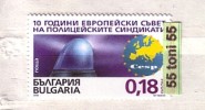 Bulgaria / Bulgarie 1999 Membership Of National Police Syndicate – CESP  1v.- MNH - Police - Gendarmerie