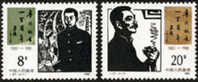 China 1981 J67 Lu Xun Centenary Stamps Writer Author Cigarette Book Calligraphy Famous - Nuovi