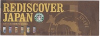 Brochure Starbucks Japan - Mugs Rediscover Japan By Starbucks In 2011 - Afiches
