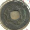 KOREA 1 MUN MOON CRESCENT LEFT FRONT & INSCRIPTIONS BACK ND(1757) FURNACE 5 KMA224.5 READ DESCRIPTION CAREFULLY !!! - Corée Du Sud