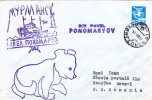 BEARS OURS,  Obliteration On Cover Expedition Polaire 1989 Rare PMK On Cover Russia. - Bären