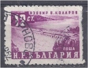 BULGARIA 1952 Vasil Kolarov Dam - 12s Violet FU - Usati