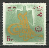 Egypt - 1986 - ( July 23rd Revolution, 34th Anniv. ) - MNH (**) - Unused Stamps