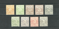 Egypt - 1959-62-63 - ( Egypt, Official Set Of 9 ) - MNH (**) - C.V. 52.50 US$ - Servizio