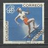 ECUADOR 1967 - OLYMPIC GAMES 0.80  - USED OBLITERE GESTEMPELT - Verano 1968: México