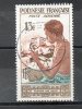 POLYNESIE P Aérienne 13f Brun Rouge Olive 1958 N°1 - Used Stamps