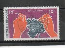 POLYNESIE P Aérienne Huitre Perlière 18f Lilas Rouge Orange Gris Noir 1970 N°36 - Oblitérés