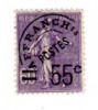 Semeuse Surchargée, PR 47** (froissure), Cote 350 € - 1893-1947