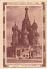 CHROMO  Image Chocolat MENIER  MOSCOU  église St Basile  N° 649 - Menier