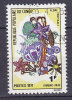 Congo - Brazzaville Timbre Taxe Porto 1971 Mi. 13    1 Fr Flower Blume - Used