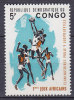 Democratic Republic Of Congo 1965 Mi. 221     5 Fr Afrikanische Sportspiele Basket-Ball MNH** - Mint/hinged