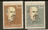 Eduardo Coelho; Diário Notícias;journalism - Unused Stamps