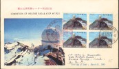 1965 Japon FDC  Météorologie Meteorologia Meteorology - Climate & Meteorology