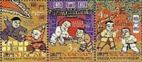 1997 Macau/Macao Stamps - Martial Art Wushu - Nuevos