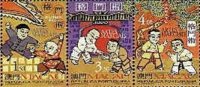 1997 Macau/Macao Stamps - Martial Art Wushu - Ungebraucht
