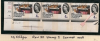 UK - Variety  SG 652pa - Row 20 Stamp 3 - Scarred Neck - MNH - Variétés, Erreurs & Curiosités