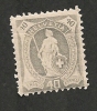 SUISSE  -  N°  75  - * - Unused Stamps