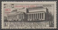 RUSSIA (USSR) -(CP3302)-YEAR 1933-(Michel 427.)-All-Union Philatelic Exhibition In Leningrad- Used - Ungebraucht