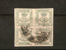 ESPAGNE Royaume  1876/1910     N° 172 ?   Avec Charniere - Used Stamps