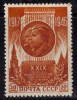 Russie 1946 N°Y.T. ;  1075* - Ungebraucht