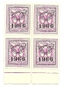 1966 - Belgio 21A Preannullati Fluorescente In Quartina        ----- - Typo Precancels 1951-80 (Figure On Lion)