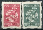 CHINE - Y&T 825 Et 826 - 20% De La Cote - Unused Stamps