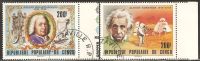 Congo - Brazzaville 1979 Mi# 696-697 Used - Bach / Albert Einstein - Used