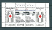 Israël: BF 19 **  (Ambulances) - Accidents & Road Safety