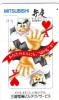 TELECARTE  à Jouer Japon (99)  Japan Playing Card *   Spiel Karte * JAPAN * MITSUBISHI - Juegos
