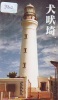 Télécarte Japon PHARE (330) Telefonkarte Japan LEUCHTTURM * VUURTOREN LIGHTHOUSE LEUCHTTURM FARO FAROL Phonecard - Leuchttürme