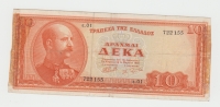 Greece 10 Drachmai 1955 RARE Banknote P 189b 189 B - Greece