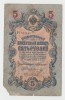 Russia 5 Rubles 1909 ""G"" Crispy Banknote P 10a (Konshin) - Russia
