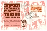 Israel MC - 1968, Michel/Philex No. : 431 - MNH - *** - Maximum Card - Cartes-maximum